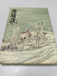 （分類：）位於 。 由 wungst11341193 提交（商品編號 1227717800，圖片 1）。簡介： 。