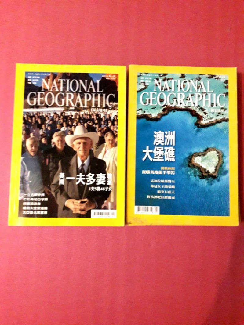 海外ブランド NATIONAL GEOGRAPHIC 【2005年11月号】 本・音楽・ゲーム