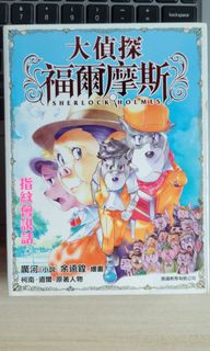 （分類：）位於 。 由 fiercefox.5c8795 提交（商品編號 1227662444，圖片 1）。簡介： 。