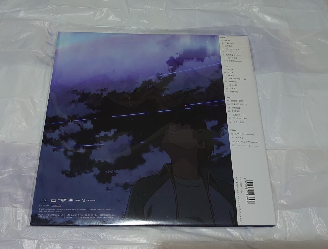 君の名は。 (クリア・ヴァイナル仕様/2枚組/重量盤レコード) RADWIMPS 君の