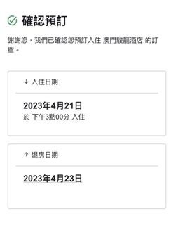 （分類：）位於 。 由 h__appiest 提交（商品編號 1227736963，圖片 1）。簡介： 。