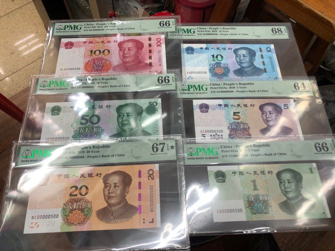 售最新五版人民幣6全，全同好號500, 興趣及遊戲, 收藏品及紀念品, 錢幣- Carousell
