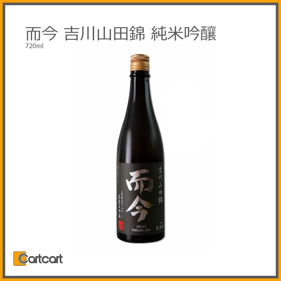 而今 吉川山田錦 720ml-