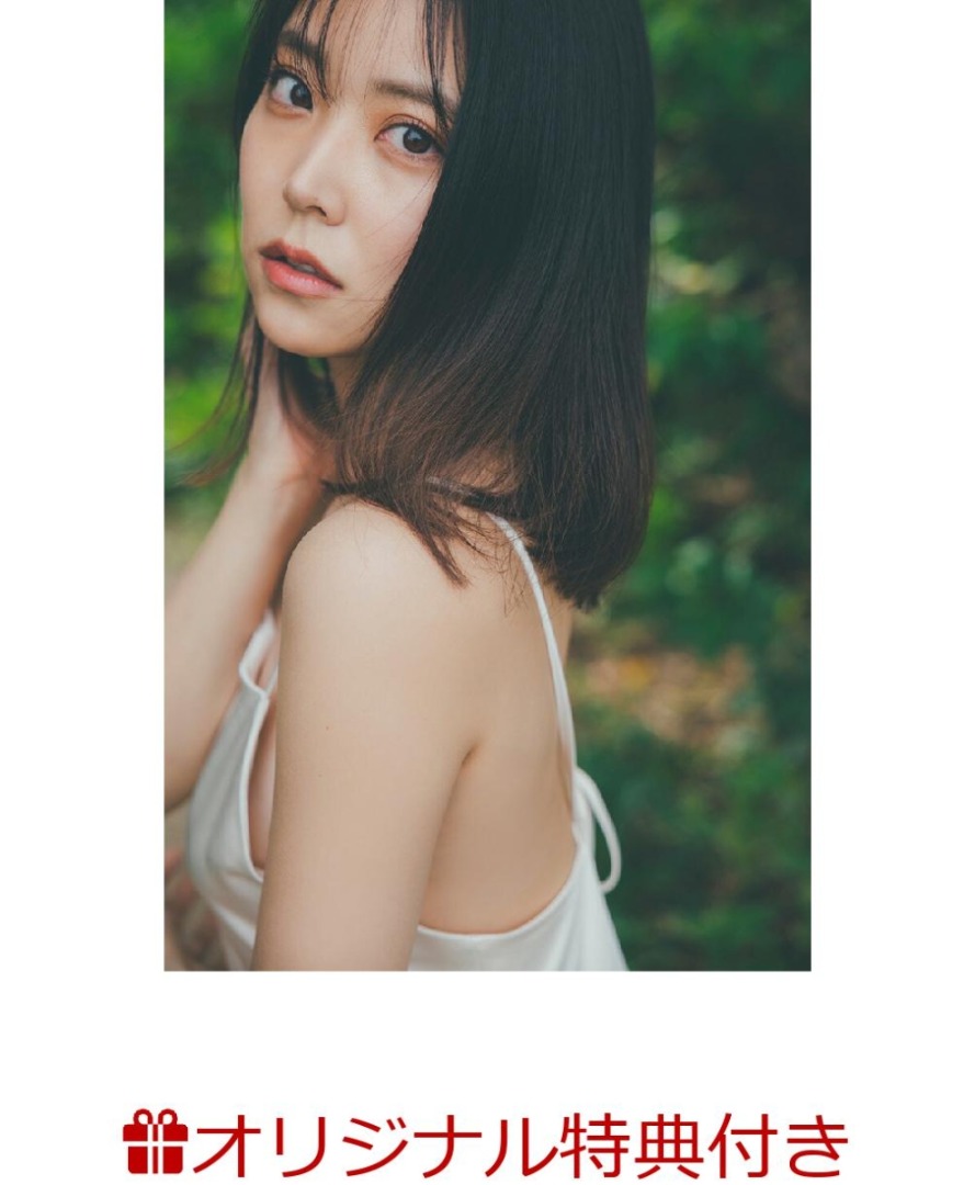 訂送樂天限定Postcard 全新日版包郵白間美瑠2023 寫真集Photo Book