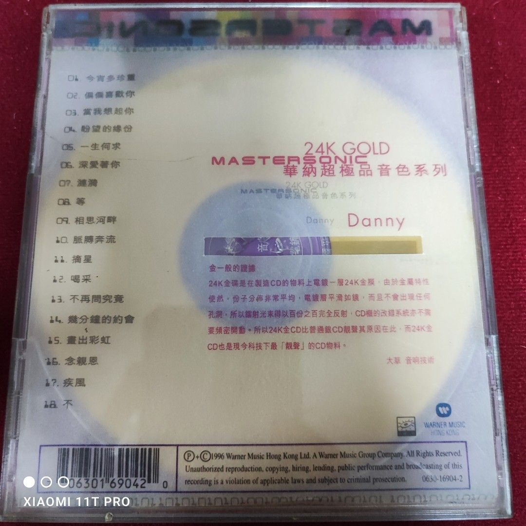 日本天龍頭版陳百強Danny Chan 華納超極品音色系列CD 24K金碟日本天龍 