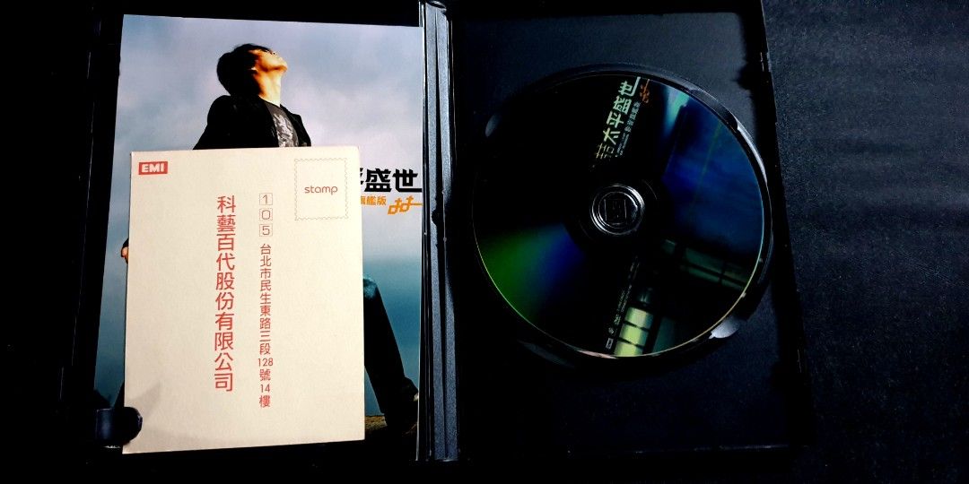 陶喆-太平盛世影音旗舰版(DVD) 台版, Hobbies & Toys, Music & Media