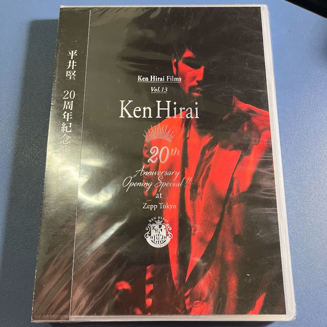 販促トレンド Ken Hirai Films Vol.13 『Ken Hirai 20th Anniversary