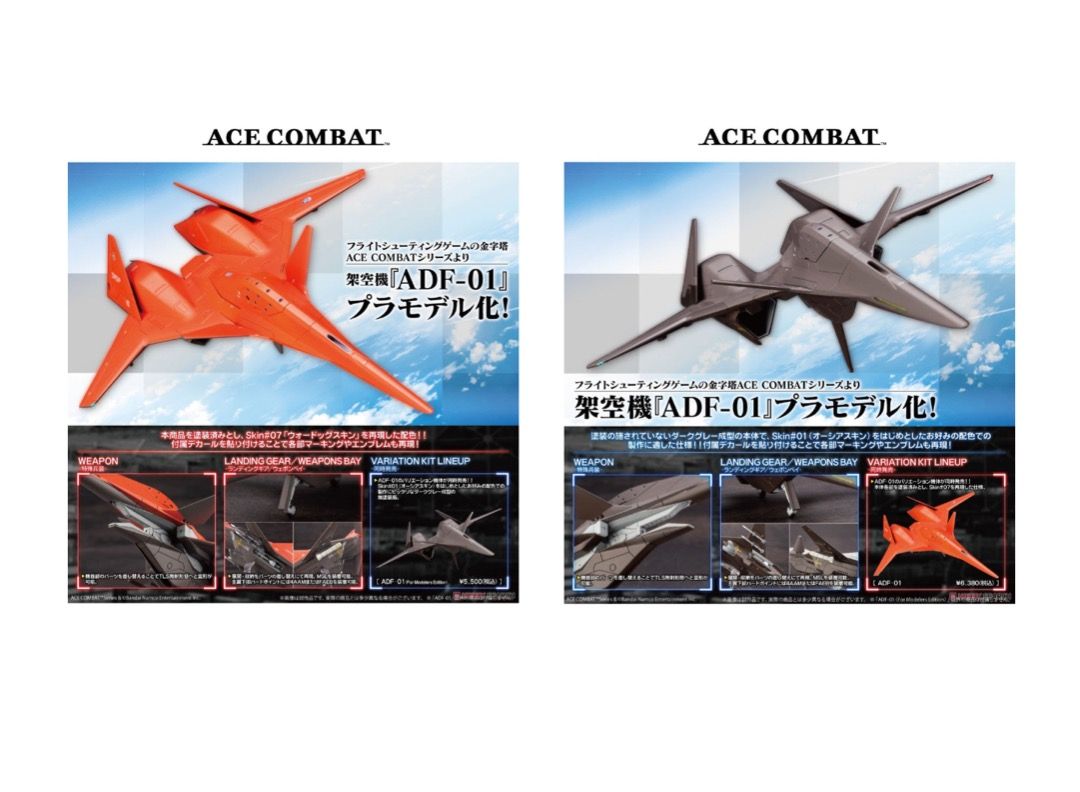 1/144スケール Su27エースコンバット仕様 （Lark on X: 