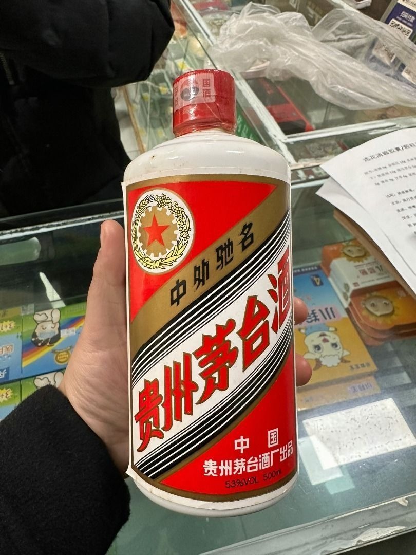 收購陳年茅台貴州茅台酒Kweichow Moutai, 嘢食& 嘢飲, 酒精飲料- Carousell