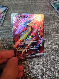 （分類：）位於 。 由 changehax 提交（商品編號 1227735537，圖片 1）。簡介： 。