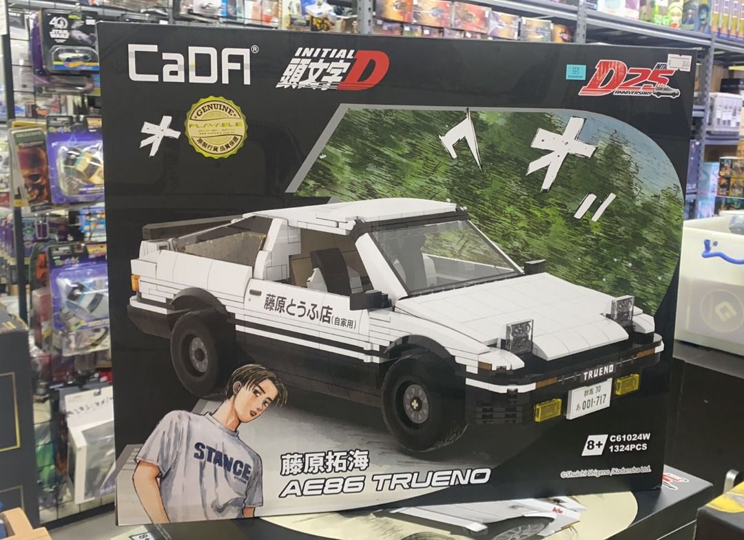 全新 非Lego CaDA CaDFI AE86 Truend Fujiwara Takumi 頭文字D 藤原拓海 豐田 模型, 興趣及遊戲 ...