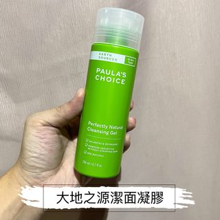 清倉靚野 Collection item 2
