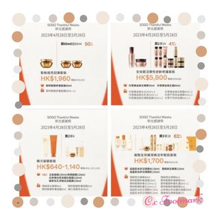 （分類：）位於 。 由 cc_footmark 提交（商品編號 1227690082，圖片 1）。簡介： 。