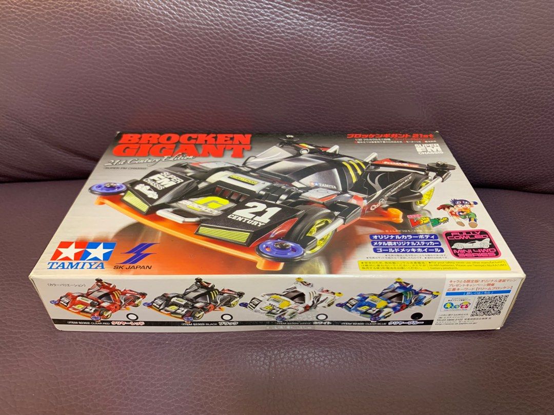 TAMIYA 田宮雙星Mini 4WD Series 四驅兄弟爆走兄弟四驅車SK Japan 21st