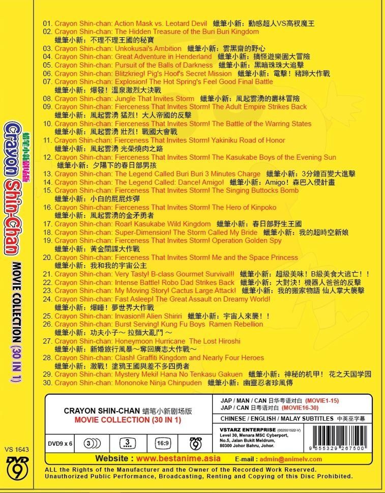 Crayon Shin-chan 蜡笔小新剧场版 Movie Collection 30 In 1 Japanese Cartoon Anime  DVD Mandarin Cantonese Dubbed Subalt English Chinese Malay RM109.90