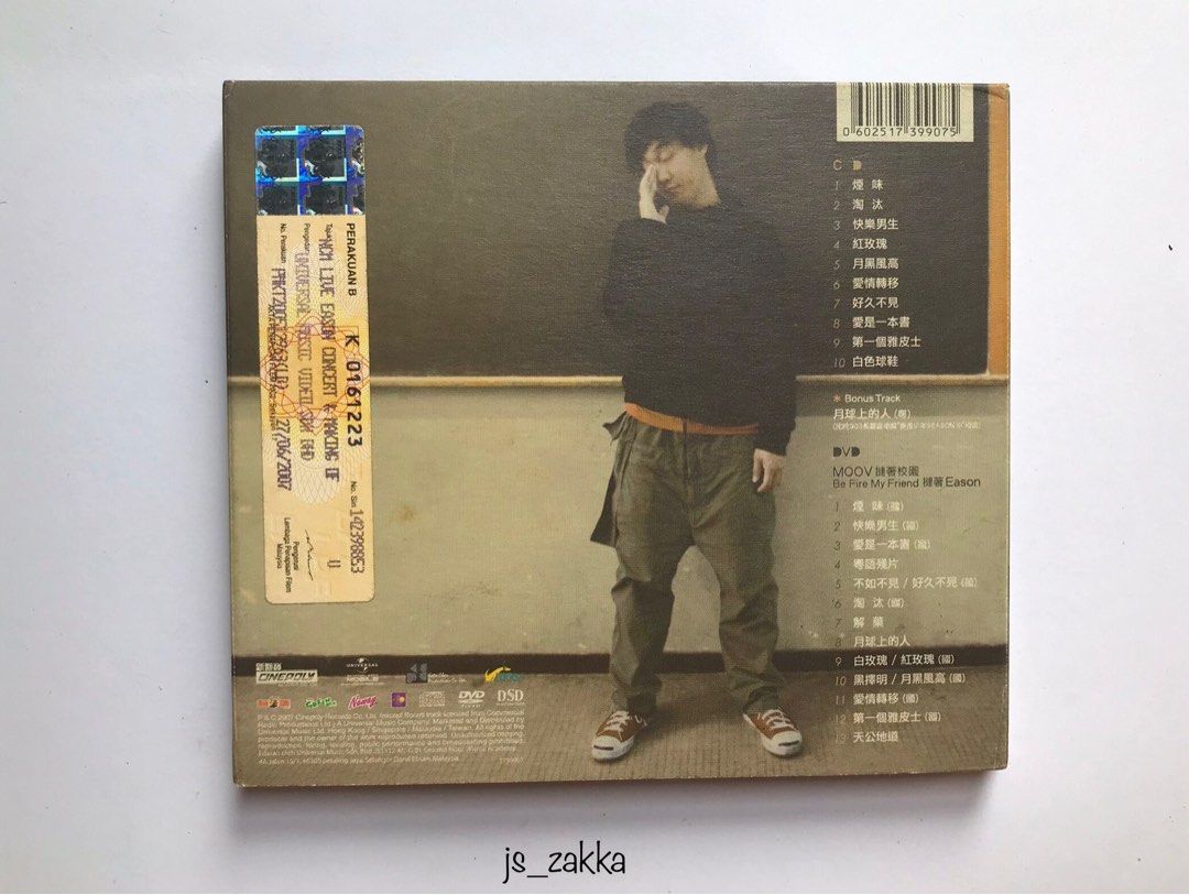 CD Eason Chan 陳奕迅 認了吧 Admit it CD DVD付き