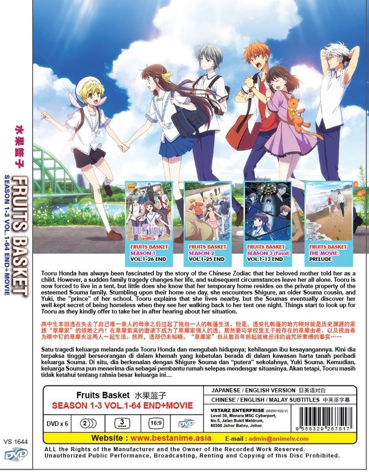 Fruits basket season outlet 2 episode 1 dub