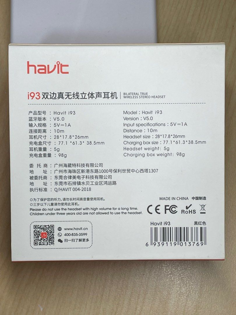 Havit i93 price sales