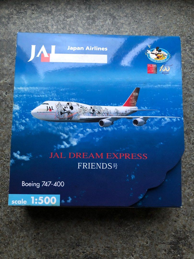 herpa JAL 50周年 1/500 JAL DREAM EXPRESS