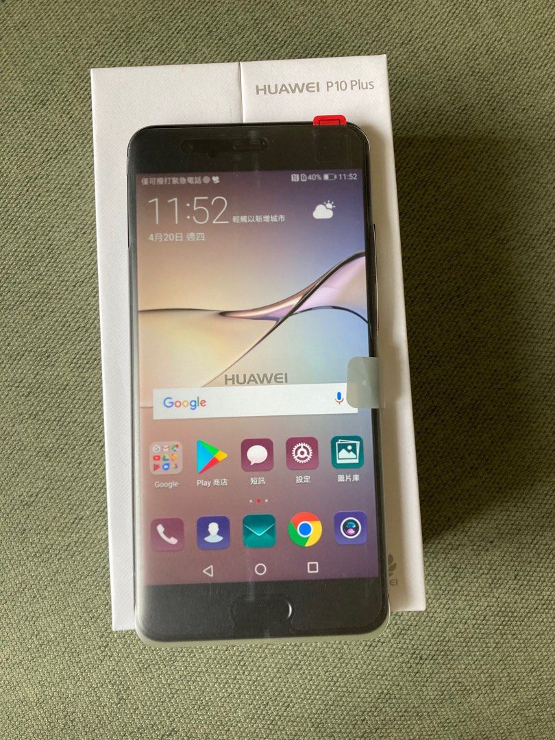 HUAWEI P10 Plus グリーナリー 日本版 新品未開封