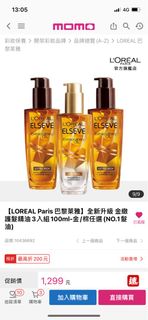 由 yonting (刊登 ID 1226924459，圖片 1) 提交，位於 的 (類別：)，說明：。