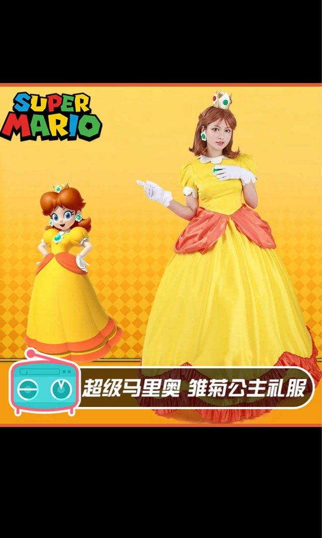 Daisy online dress mario