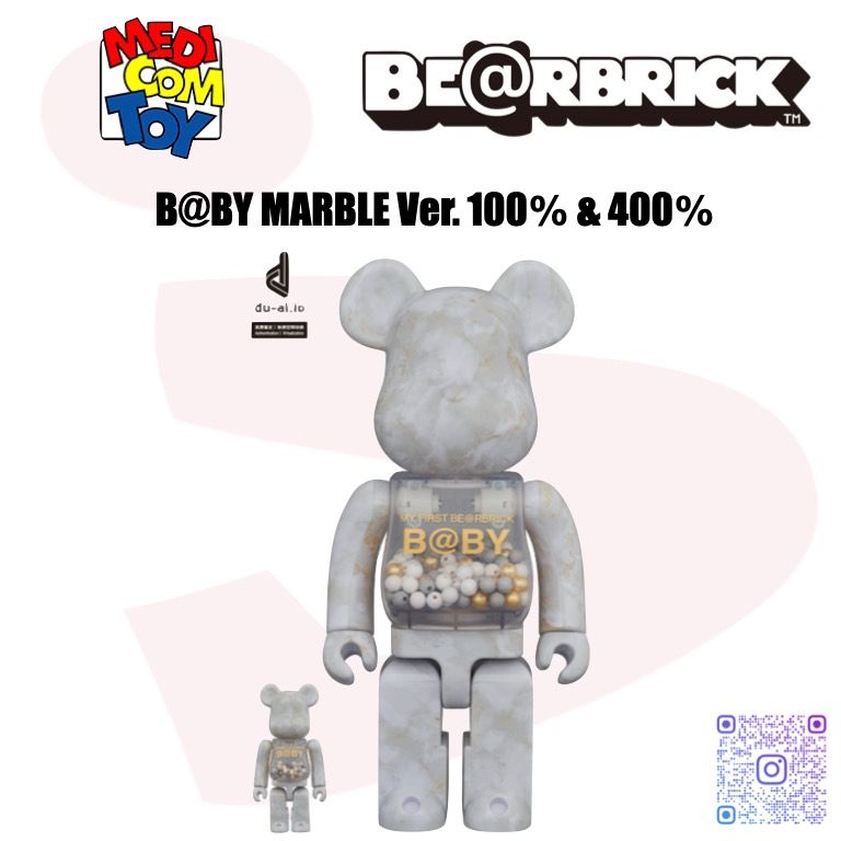 be@rbrick marble 1000% マーブル ベアブリック - フィギュア