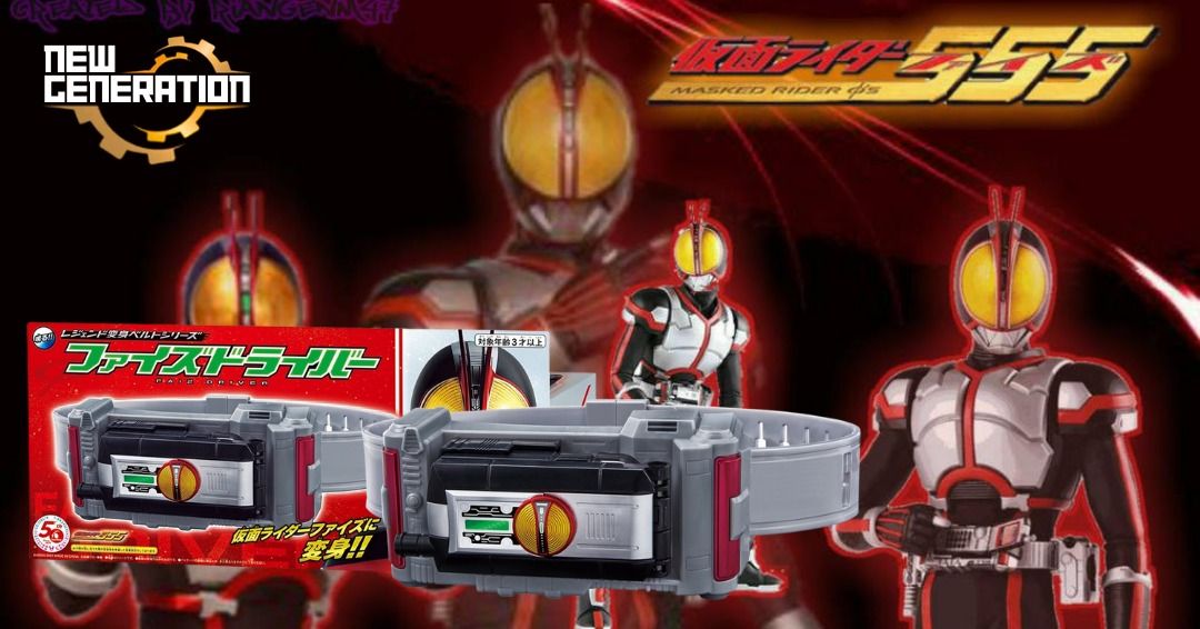 PO Kamen Rider Faiz Legend Belt, Hobbies & Toys, Toys & Games on Carousell