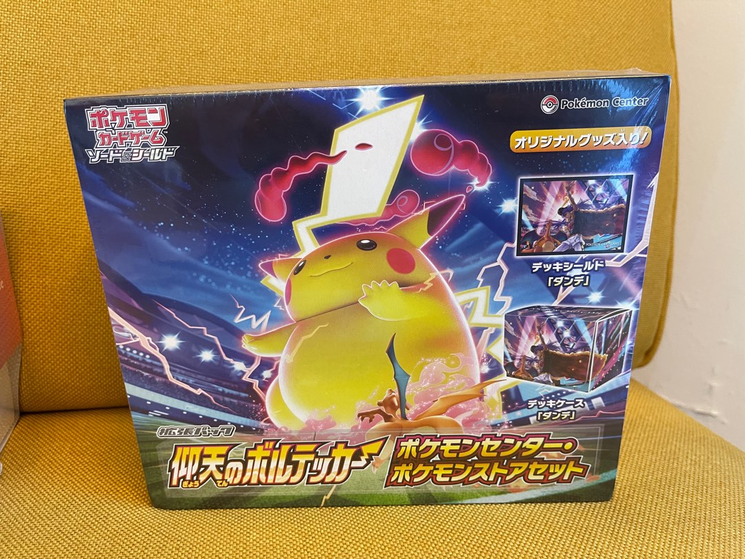 Pokemon TCG Card JP Pokemon Center Exclusive S4 Astonishing Volt Tackle ...