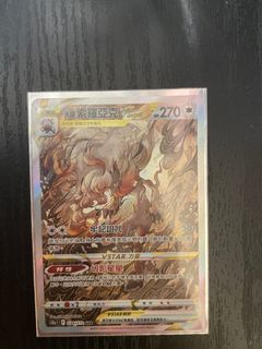 （分類：）位於 。 由 graciayiu 提交（商品編號 1227731752，圖片 1）。簡介： 。
