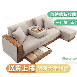 [🚚可訂製PU材質]日式Sofa Bed 布藝可拆洗儲物梳化床 可升級乳膠材質