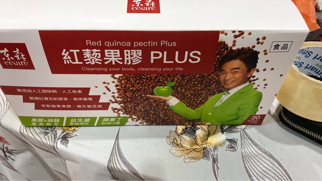 Red quinoa pectin plus, Health & Nutrition, Health Supplements, Health