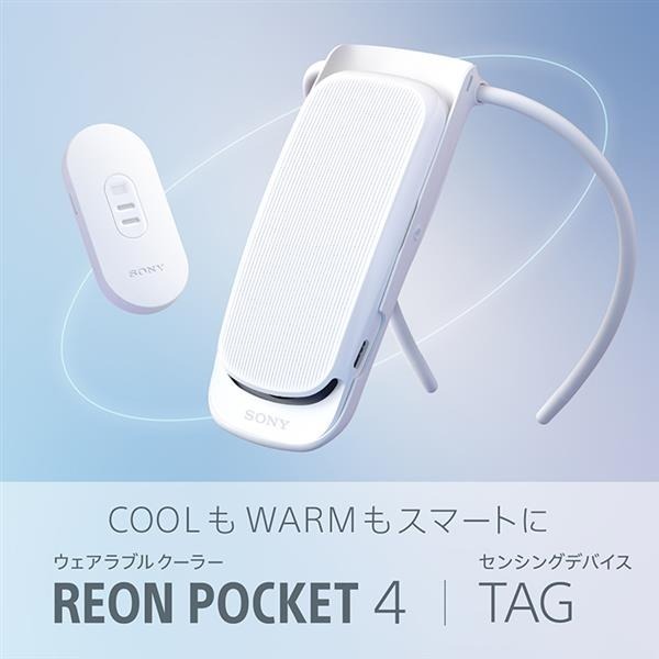 REON POCKET4⭐︎SONY Sony Reon Pocket 4 Wearable Temperature Controller | Japan