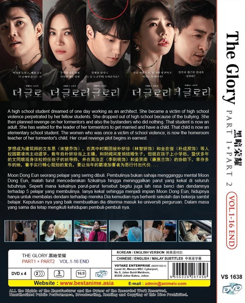 The Glory 黑暗荣耀Part 1-2 Korean TV Drama DVD with English