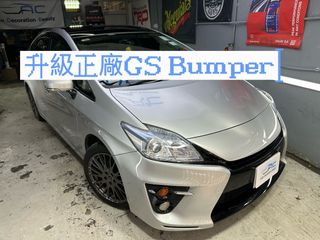 （分類：）位於 。 由 acautodecorationbeauty 提交（商品編號 1227707545，圖片 1）。簡介： 。