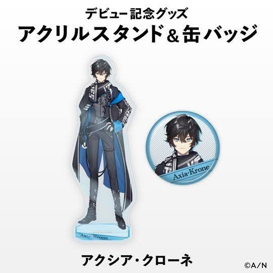 にじさんじ アクシア・クローネ デビュー記念缶バッジ 開封済