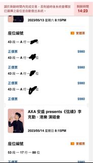 （分類：）位於 。 由 hswwww 提交（商品編號 1226454383，圖片 1）。簡介： 。