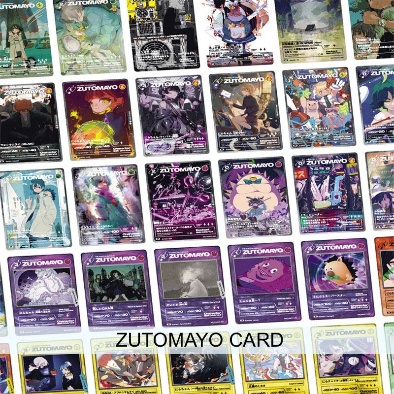 預訂] ZUTOMAYO 第3張原創專輯《沈香学》＜初回限定盤(2CD＋Blu-ray＋