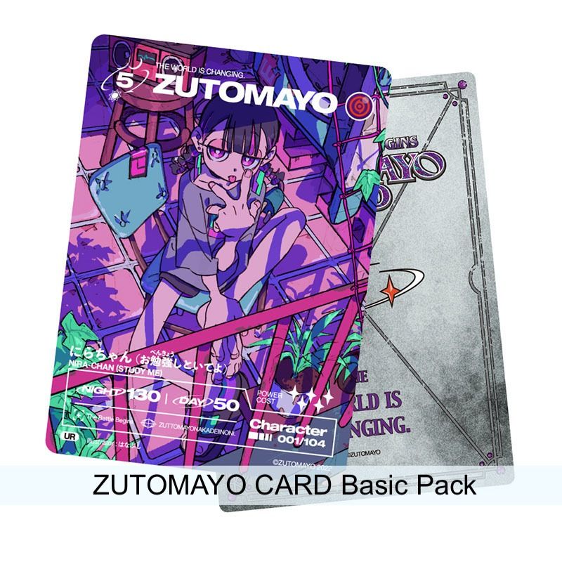 預訂] ZUTOMAYO 第3張原創專輯《沈香学》＜初回限定盤(2CD＋Blu-ray＋