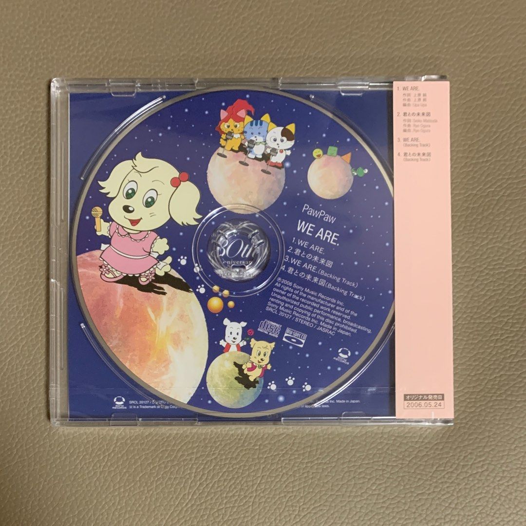 松田聖子 Single Collection 30th Box CD-