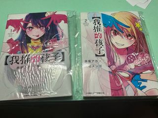 （分類：）位於 。 由 devilnicky_1263 提交（商品編號 1227895422，圖片 1）。簡介： 。