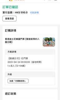 （分類：）位於 。 由 alex_chan093 提交（商品編號 1227872692，圖片 1）。簡介： 。