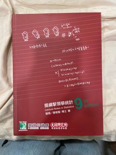 提綱挈領 第9版（最新版）700題三版六刷