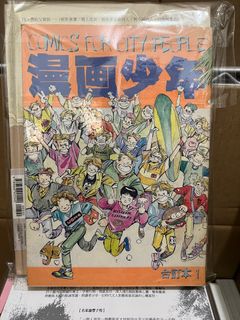 （分類：）位於 。 由 cpu880 提交（商品編號 1227897793，圖片 1）。簡介： 。