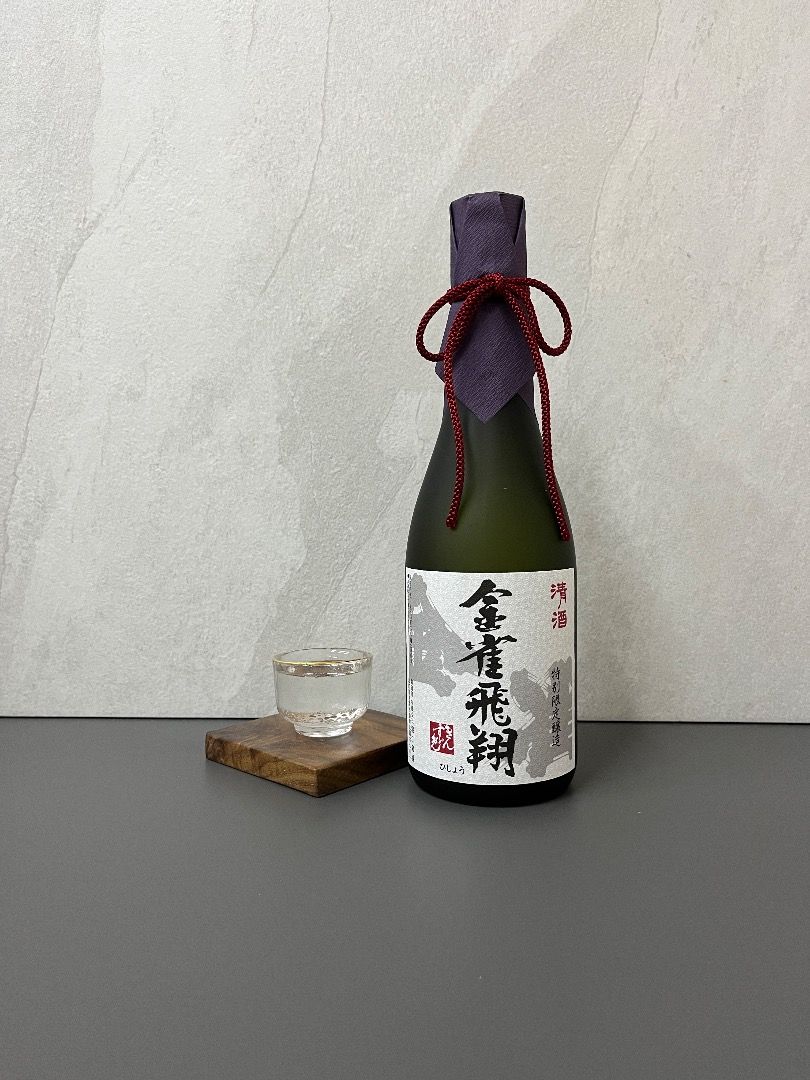 金雀飛翔 特別限定醸造 - 日本酒
