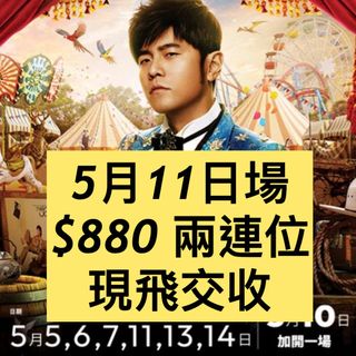 （分類：）位於 。 由 hc_hchc 提交（商品編號 1227777100，圖片 1）。簡介： 。