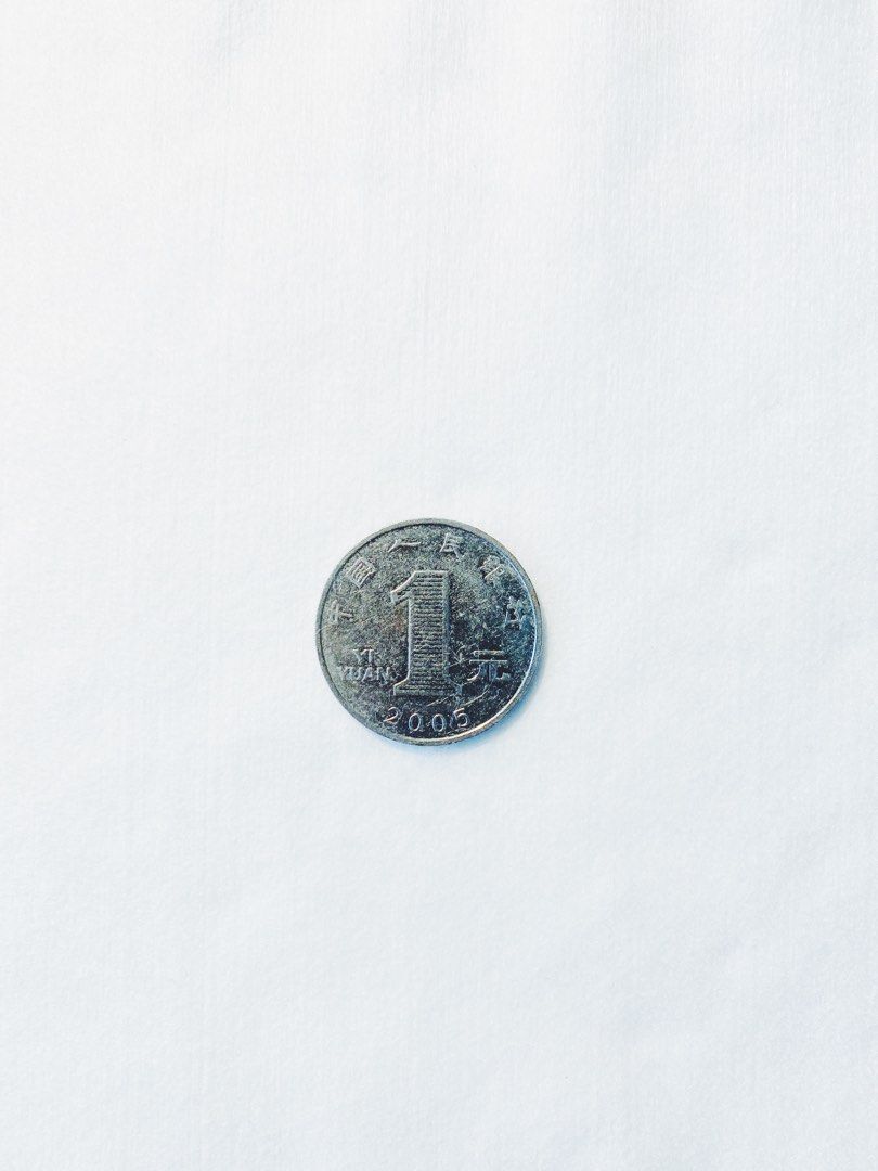 售- 中國人民銀行人民幣2005年1元錢幣硬幣, 哩哩扣扣, 其他在旋轉拍賣