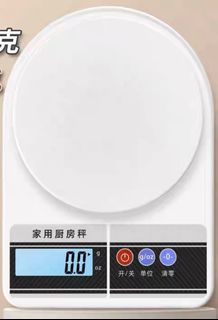 家用 電子秤 電子磅 電子稱 有克度 安士 需入電池 廚房調味料量度 信件郵件磅重 pounds