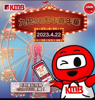 （分類：）位於 。 由 louislokms 提交（商品編號 1227813642，圖片 1）。簡介： 。
