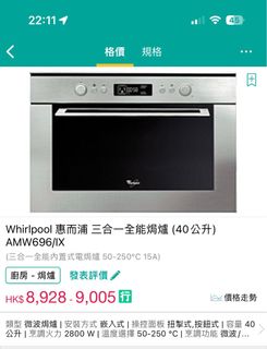 （分類：）位於 。 由 rexchan00000 提交（商品編號 1227867737，圖片 1）。簡介： 。